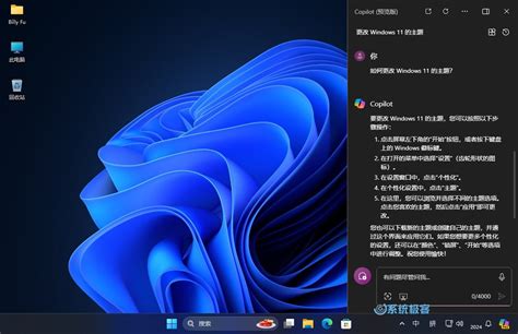 windows 11 螢幕保護程式|如何在 Windows 11 中開啟/關閉或變更螢幕保護程式